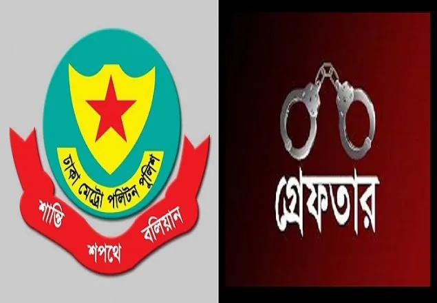 রাজধানীতে মাদকবিরোধী অভিযান, গ্রেফতার ৬৪