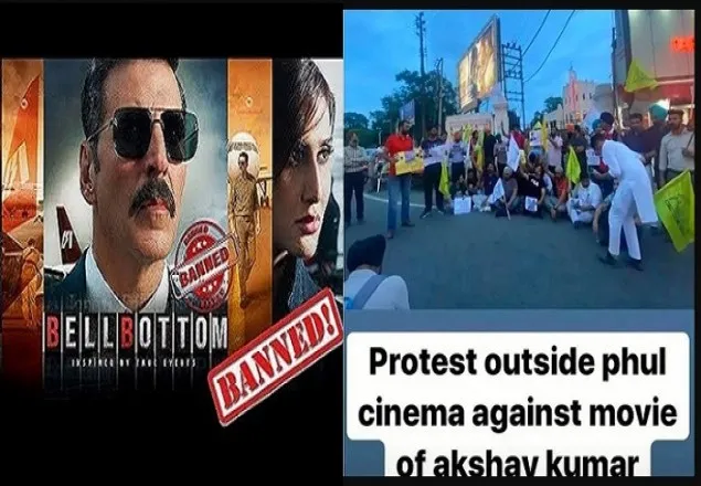 এবার ভারতীয় মুভি বয়কটের ডাক দিয়েছেন কৃষকরা