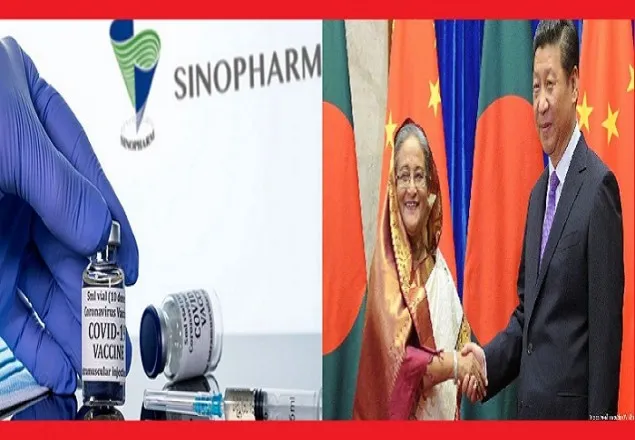 সিনোফার্মের আরও ২০ লাখ টিকা ঢাকায় পৌঁছেছে