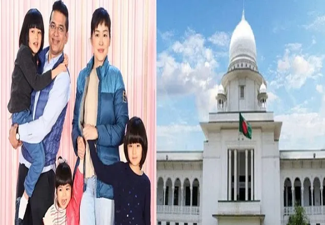 মা জাপানি ও বাবা বাংলাদেশী, ২ মেয়ে হাইকোর্টে