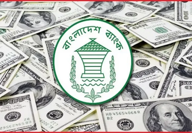 ২ মাসে রেমিট্যান্স কমেছে সাড়ে ১৮ শতাংশ