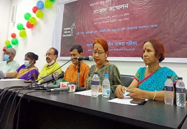 বাংলাদেশে প্রচলিত হিন্দু আইন কোনো ধর্মীয় আইন নয় : হিন্দু আইন সংস্কার পরিষদ