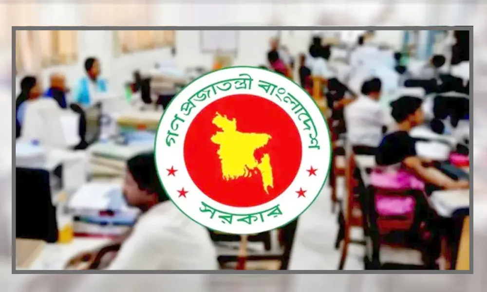 সরকারি চাকরিজীবীদের টানা ৭ দিনের ছুটির সুযোগ, পাবেন যারা