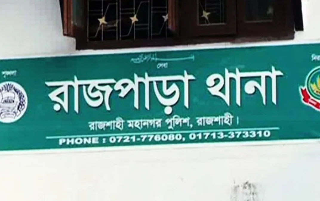 রাজশাহীতে দোকানে আগুন দিয়ে দোকানিকে কুপিয়ে হত্যা