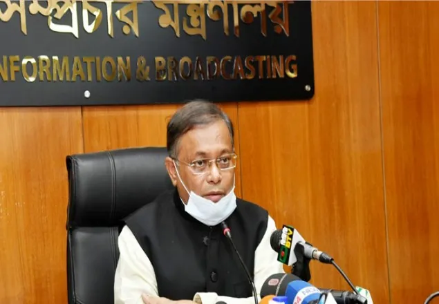 দেশে গণতন্ত্র রয়েছে, বাকস্বাধীনতাও রয়েছে: তথ্যমন্ত্রী