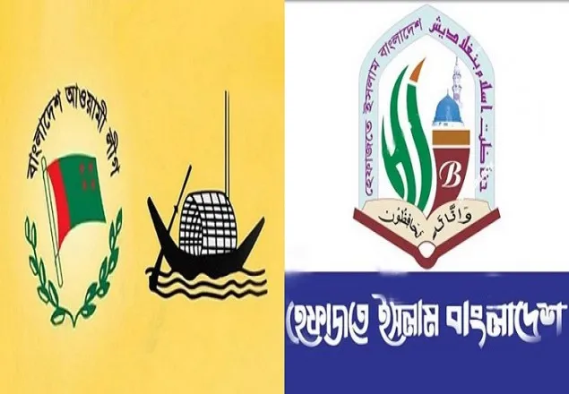 হেফাজত-আওয়ামী লীগ সম্পর্কে টানাপোড়েন, দূরত্ব আদর্শিক