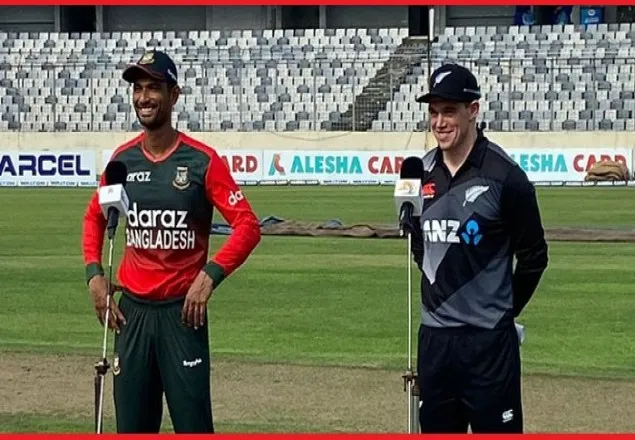 টস জিতে ব্যাটিংয়ে নিউজিল্যান্ড, ফিল্ডিংয়ে টাইগাররা