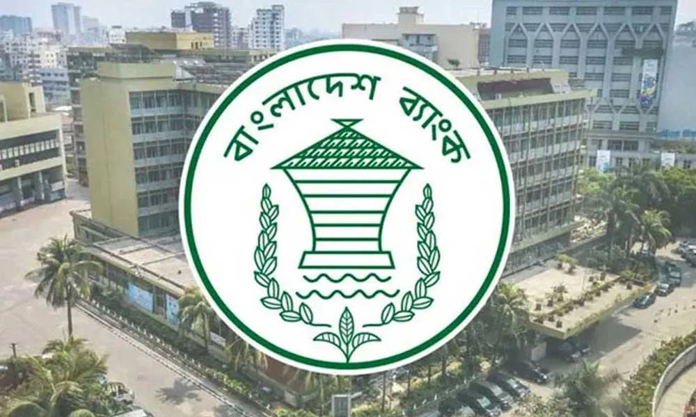 দুর্গাপূজায় টানা ৫ দিন বন্ধ থাকবে ব্যাংক