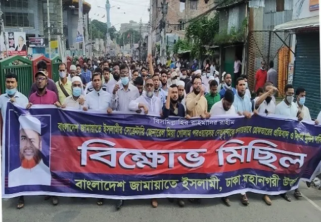 জামায়াত সেক্রেটারীসহ নেতৃবৃন্দকে গ্রেফতারের প্রতিবাদে বিক্ষোভ মিছিল করেছে  ঢাকা মহানগর উত্তর