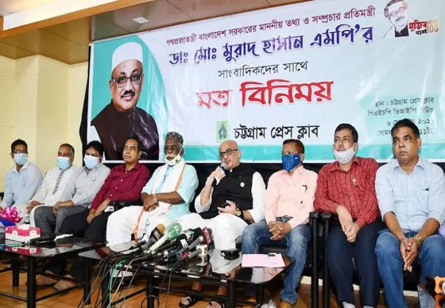 জাতির পিতার খুনির নামে জাদুঘর থাকতে পারে না: তথ্য প্রতিমন্ত্রী