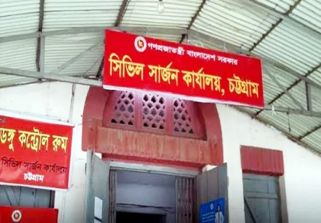 চট্টগ্রামে আরও ৩ জনের মৃত্যু