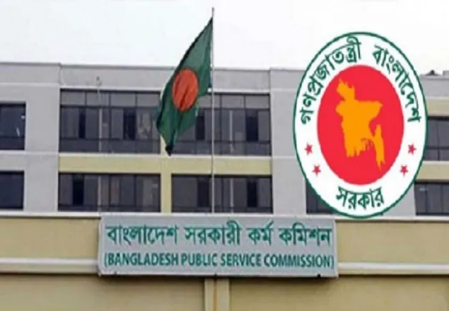 ৪২তম বিসিএসের চূড়ান্ত ফল প্রকাশ আজ 