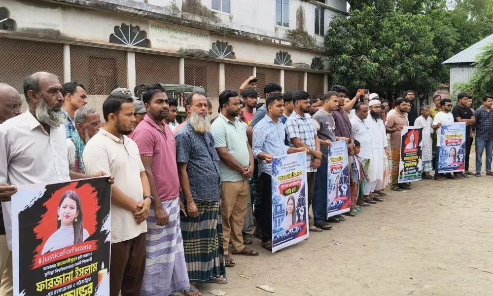 হত্যার বিচারের দাবিতে বাঞ্ছারামপুরে মানববন্ধন
