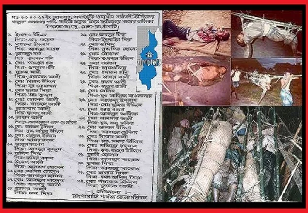 রাঙ্গামাটির পাকুয়াখালী গণহত্যা : অকল্পনীয় বর্বরতার নজির