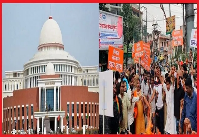 ঝাড়খণ্ড বিধানসভায় নামাজ ঘর, বিক্ষোভ ও কালো দিবস পালন করছে বিজেপি