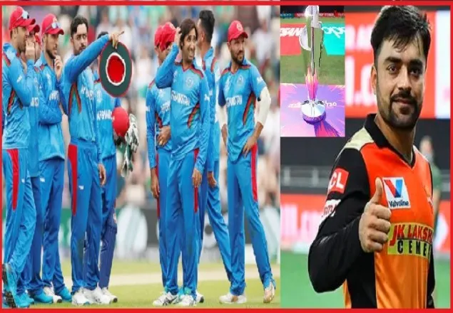 আফগানিস্তানের বিশ্বকাপ দল ঘোষণা, সম্মতি না নেয়ায় অধিনায়কত্ব ছাড়লেন রশিদ খান