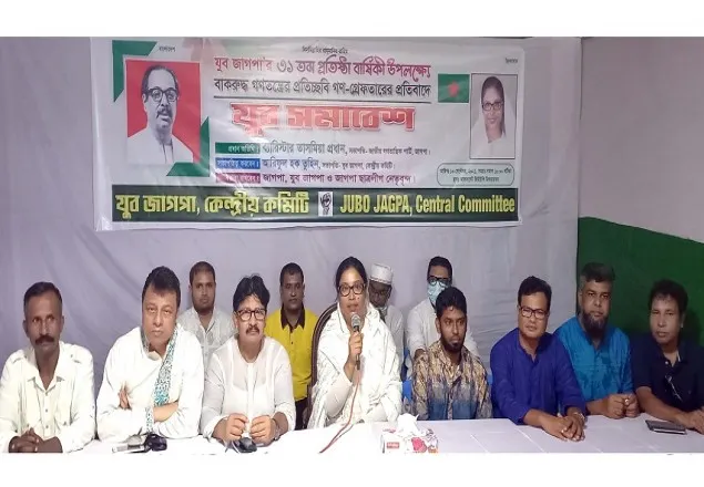 এখনই সময় ঐক্যবদ্ধ প্রতিরোধ গড়ে তোলার: ব্যারিস্টার তাসমিয়া প্রধান
