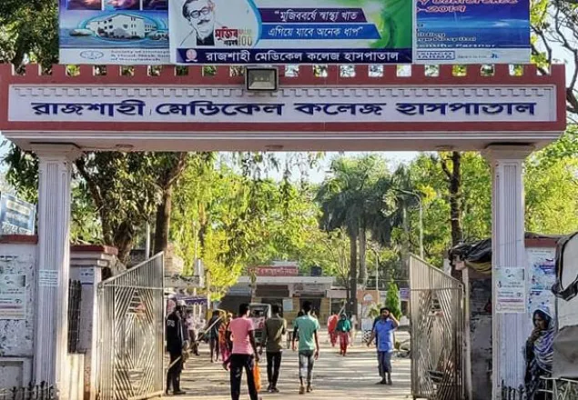 করোনা: রাজশাহী মেডিকেলে আরও ৫ জনের মৃত্যু