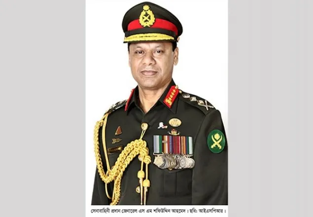সরকারি সফরে যুক্তরাষ্ট্রে যাচ্ছেন সেনাবাহিনীর প্রধান