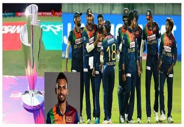 দাসুন শানাকার নেতৃত্বে শ্রীলঙ্কার বিশ্বকাপ স্কোয়াড