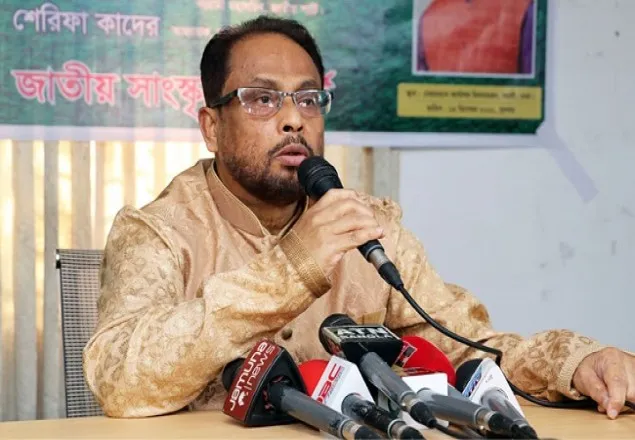 বিশ্বে বন্ধুহীন হয়ে পড়েছে বাংলাদেশ: জি এম কাদের