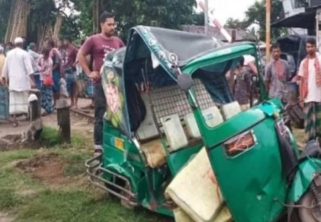 অটোরিকশায় ট্রেনের ধাক্কায় দুই ভাই নিহত, আহত বাবা