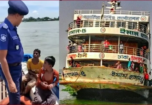 ভাড়া না থাকায় ২ শিশুকে নদীতে ফেলে দিলো লঞ্চ কর্মচারীরা