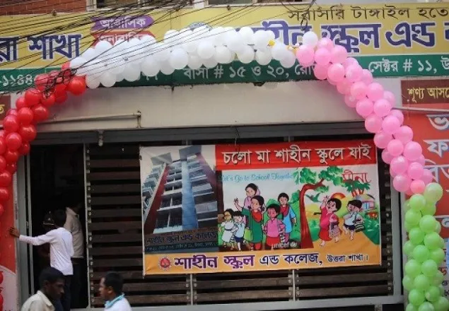 উত্তরায় কলেজের হোস্টেল থেকে শিক্ষার্থীর মরদেহ উদ্ধার 