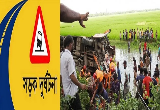 মাগুরায় যাত্রীবাহী বাস খাদে পড়ে নিহত ৪, আহত ৫