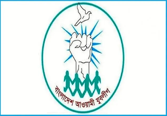 সংগঠন চাঙা করতে জেলা সফরে নেমেছে যুবলীগ