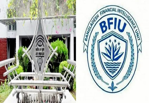 ১১ সাংবাদিক নেতার ব্যাংক হিসাব তলব করেছে বিএফআইইউ