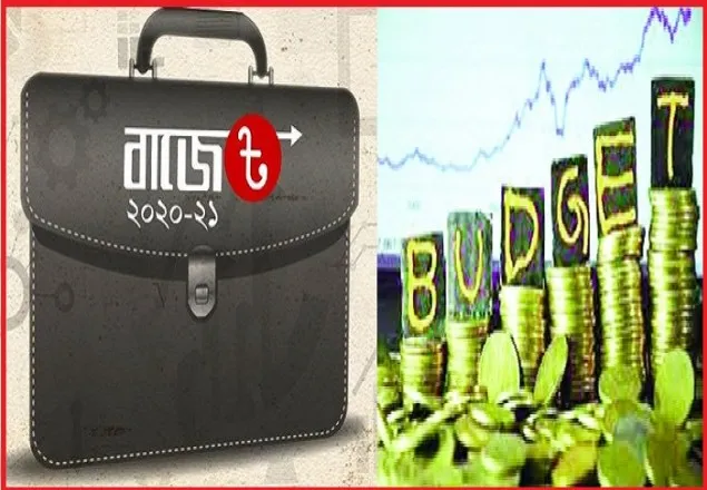 ব্যয় করার অক্ষমতা, কমলো বাজেট ঘাটতি
