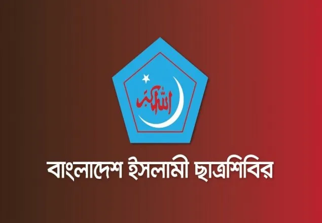 শহীদ আব্দুল হামিদের মায়ের ইন্তেকালে ছাত্রশিবিরের শোক