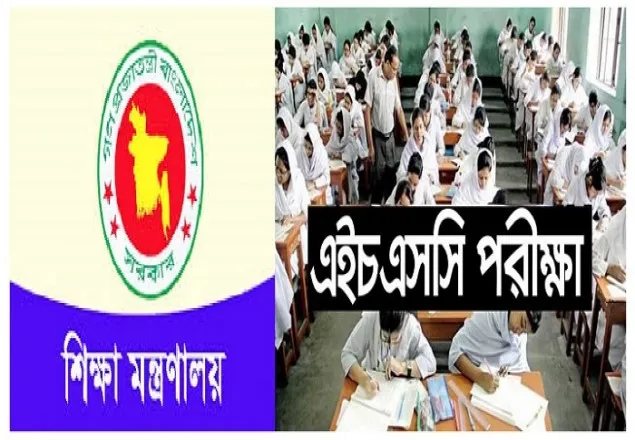 এসএসসি পরীক্ষা, সম্ভাব্য তারিখ ১০-১২ নভেম্বর