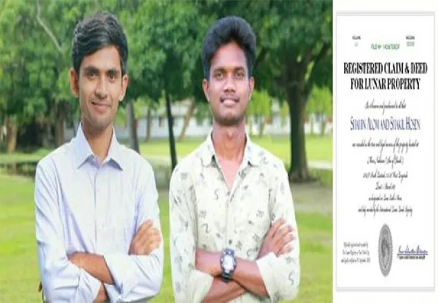 চাঁদে জমি কিনলেন সাতক্ষীরার দুই তরুণ