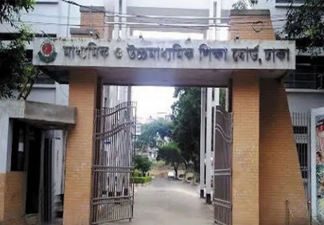 এইচএসসির সনদ বিতরণ শুরু