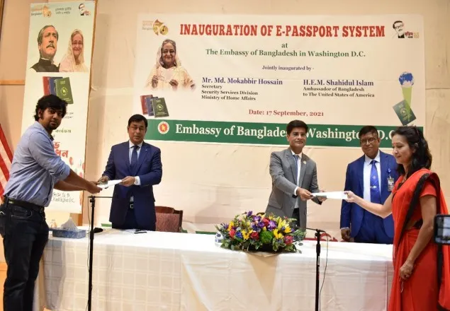 ওয়াশিংটন ডিসিতে বাংলাদেশ দূতাবাসে ই-পাসপোর্ট সার্ভিস উদ্বোধন