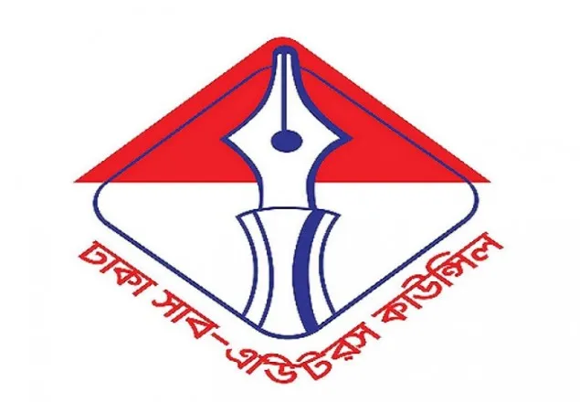 ১১ সাংবাদিক নেতার ব্যাংক হিসাব তলবে ডিএসইসির উদ্বেগ