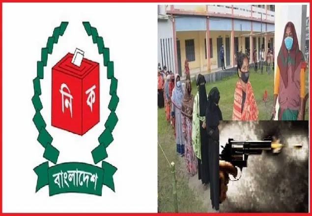 ইউপি নির্বাচন: মহেশখালীতে গোলাগুলিতে নিহত ২