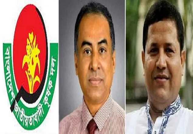 ২২ বছর পর কৃষকদলের নতুন কমিটি, সভাপতি তুহিন ও সাধারণ সম্পাদক বাবুল