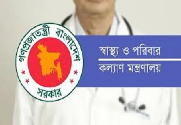 স্বাস্থ্য অধিদফতরে নিয়োগ দুর্নীতির অভিযোগে বাতিল