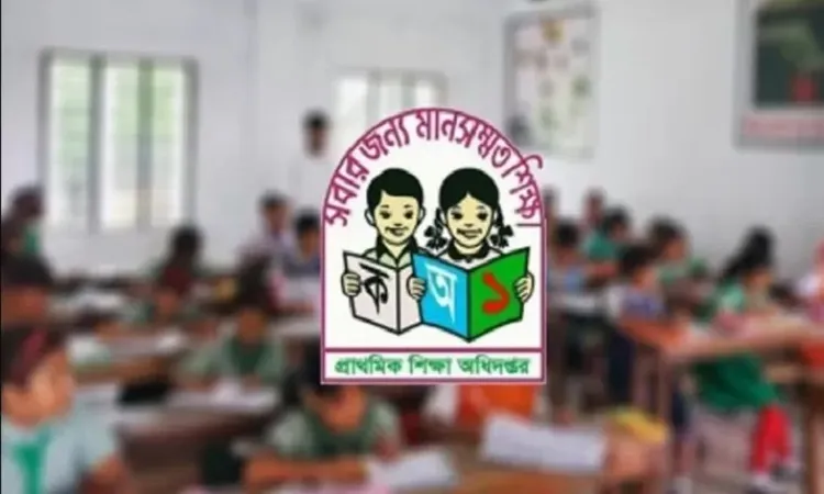 ঈদের আগেই বেতন পাবেন প্রাথমিকের সেই ৩৭ হাজার শিক্ষক