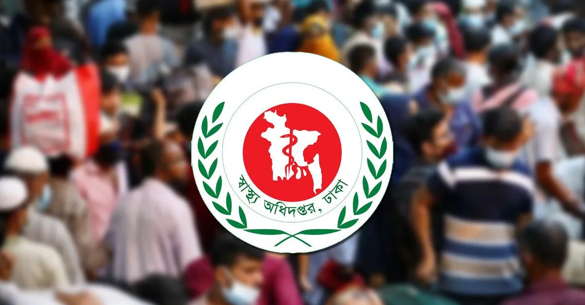 দেশের করোনা পরিস্থিতি স্বাভাবিকের কাছাকাছি : স্বাস্থ্য অধিদপ্তর