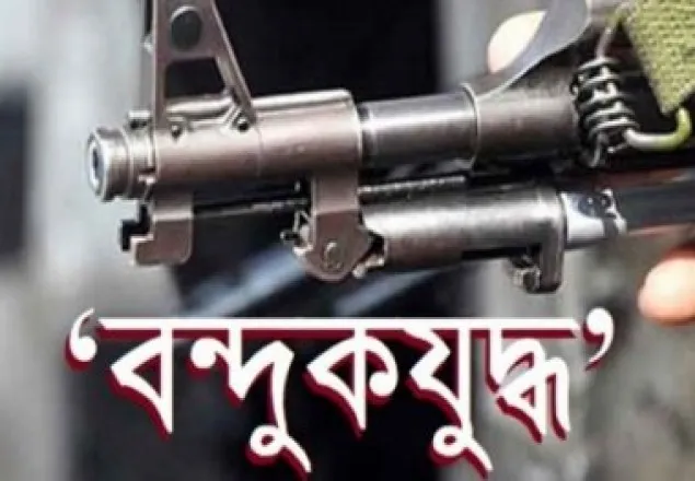 উখিয়ায় র‍্যাবের সঙ্গে ‘বন্দুকযুদ্ধে’ এক ব্যক্তি নিহত