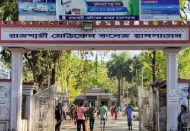 করোনা: রামেক হাসপাতালে ৫ জনের মৃত্যু