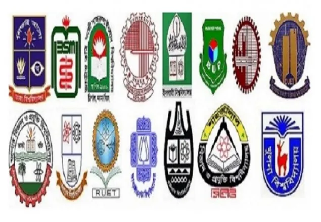 বিশ্ববিদ্যালয়সমূহের ভর্তি পরীক্ষার তারিখ