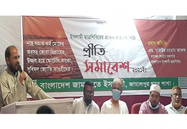 দেশের উন্নয়ন ও পুনর্গঠনে শিবিরের সাবেক নেতৃবৃন্দকে এগিয়ে আসতে হবে: মতিউর রহমান আকন্দ