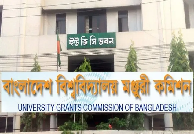 ২ শর্তে খুলতে পারবে বেসরকারি বিশ্ববিদ্যালয়