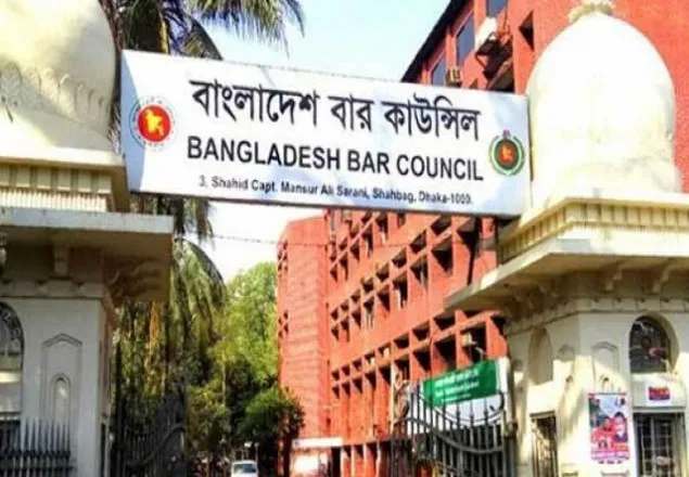 বার কাউন্সিলের ফল প্রকাশ, আইনজীবী হলেন ৫৯৭২ জন