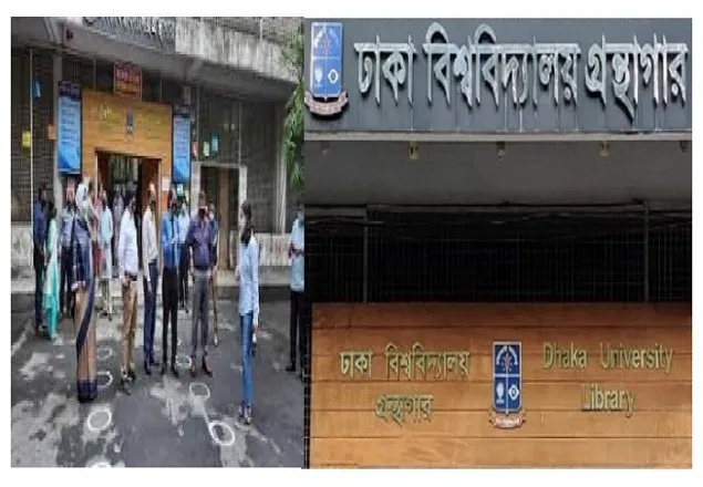 দীর্ঘ ১৮ মাস পর খুলেছে ঢাবির গ্রন্থাগার